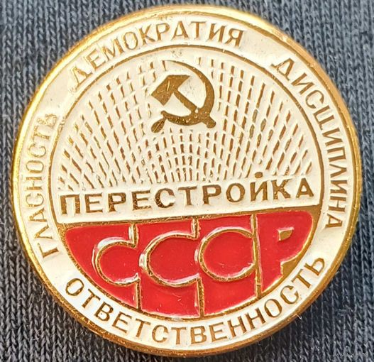Значок