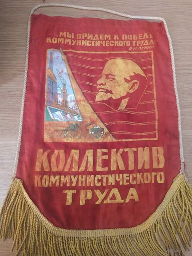 Вымпел\4