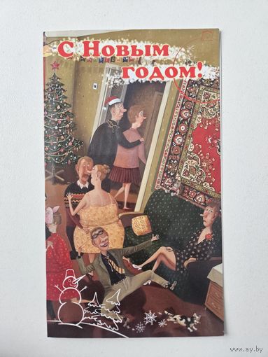 Губарев 2010 С новым годом Беларусь тираж 2тыс