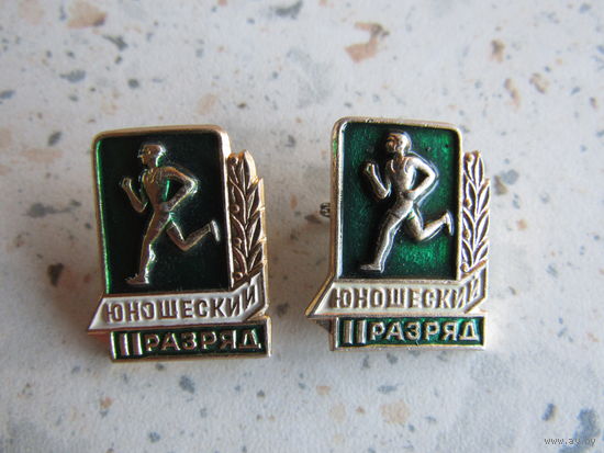 Значки.