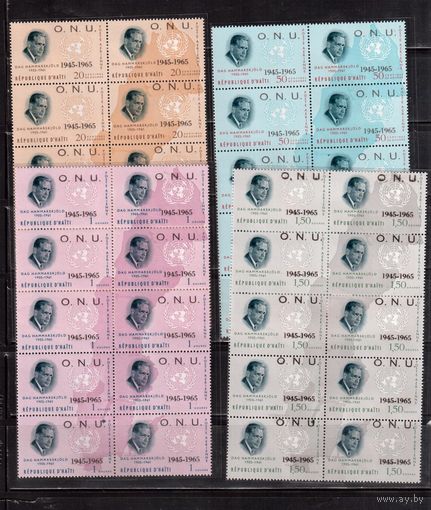 Гаити-1965 (Мих.822-825) ** , Личности, ООН, Надп., 10 серий с картой Швеции