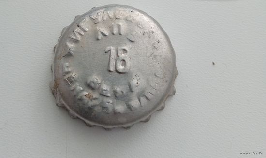 Пивная пробка СССР. Цена за 1 шт.