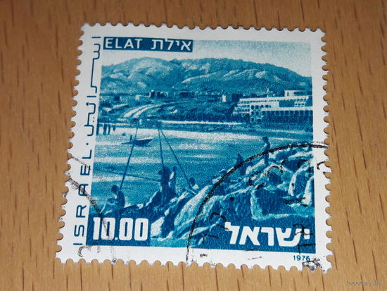 Израиль 1976 Стандарт. Ландшафты.