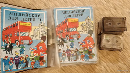 ''АНГЛИЙСКИЙ ЯЗЫК ДЛЯ ДЕТЕЙ'',- II ступень с аудиокассетами для детей от 12 до 14 лет (Европейская Школа Корреспондентского Обучения)