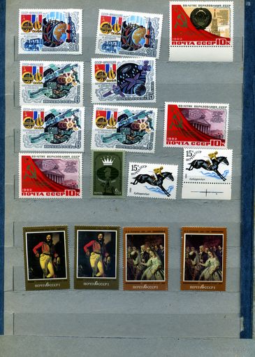 СССР, 1982, сборный лот 16м по 10 коп шт  чистая