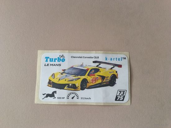 Наклейка Turbo Le Mans Турбо Ле-Ман  номер 73