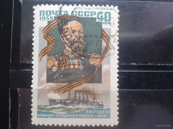 1958, Руднев, крейсер Варяг