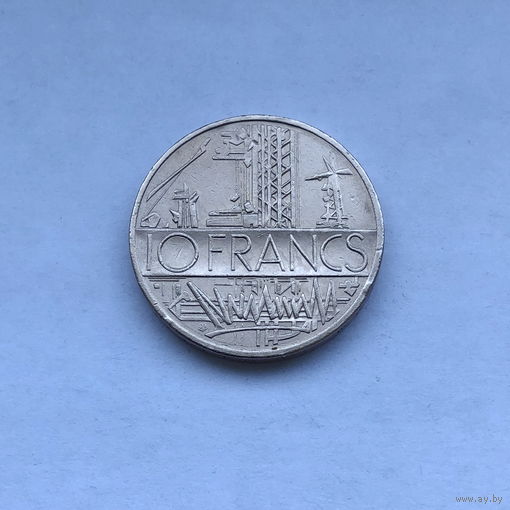 10 франков 1984