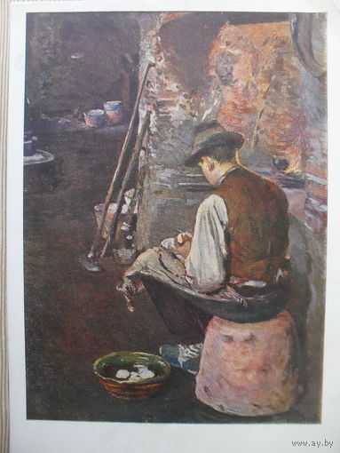ЧИСТАЯ ОТКРЫТКА. СССР. изд. "ИЗОГИЗ". СКУТЕЦКИ ДОМЕНИК "ПЕРЕД ОБЕДОМ". 1955 г.