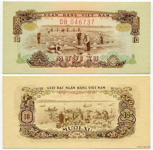 Южный Вьетнам. 10 хао (образца 1966 года, P37, aUNC)