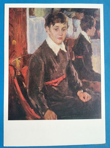 Келин П. Девочка. 1988 г. Чистая.
