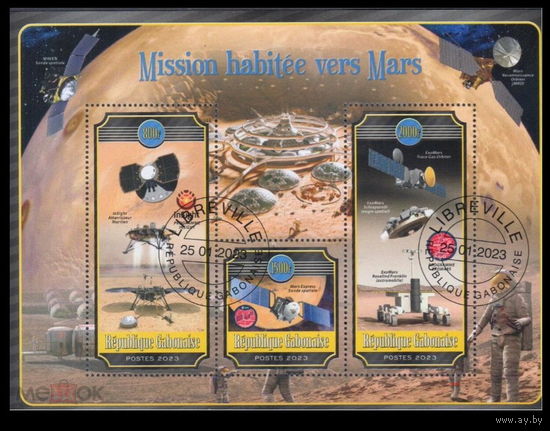 МАЛЫЙ ЛИСТ КОСМОС  КОСМИЧЕСКИЕ КОРАБЛИ   СТО