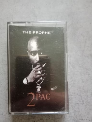 Аудио кассета 2 PAC