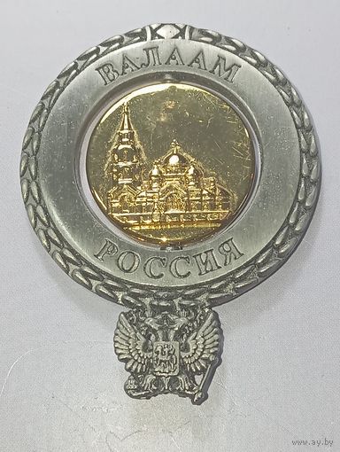 Медальон " Валаам - Россия "  не магнит .