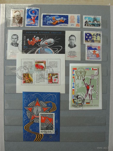 Продажа коллекции с 1 рубля! Гашеные почтовые марки СССР