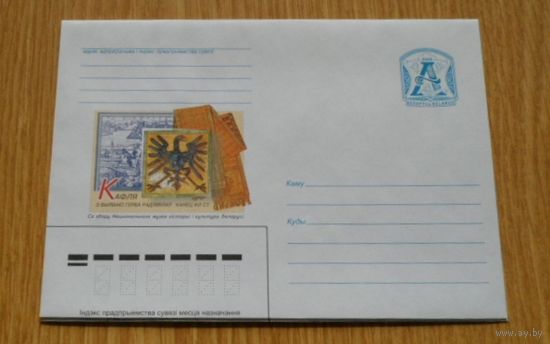 Беларусь 2006 герб Радзивиллы