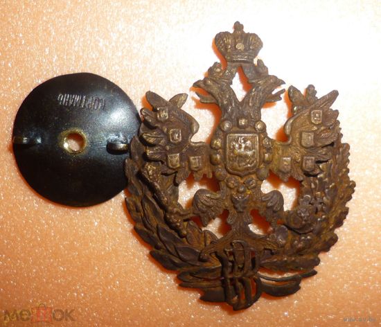 Царский полковой знак - Ветеринарной службы