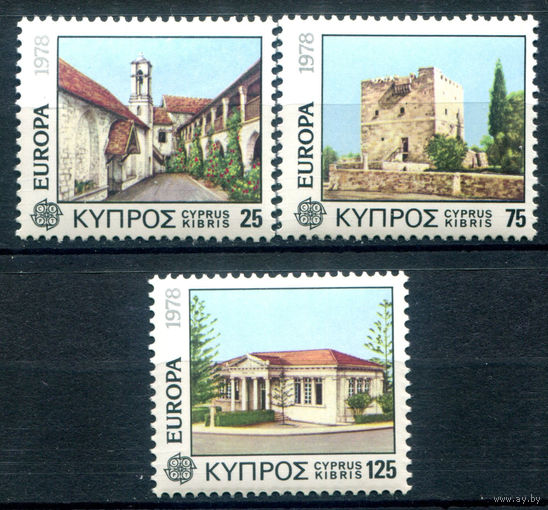 Кипр - 1978г. - архитектура, Европа - 3 марки - полная серия, MNH [Mi 484-486]. #4-B6-Z-1-28