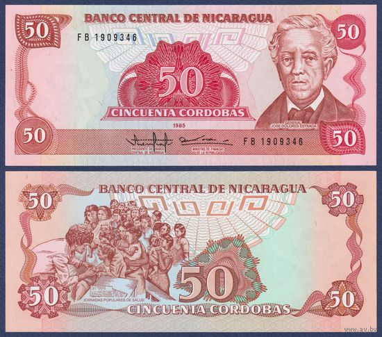 Никарагуа, 50 кордоб 1985 г., P-153, UNC