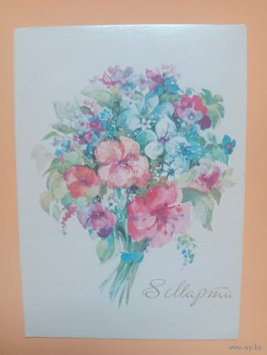 Открытка Алисова,1980 чистая
