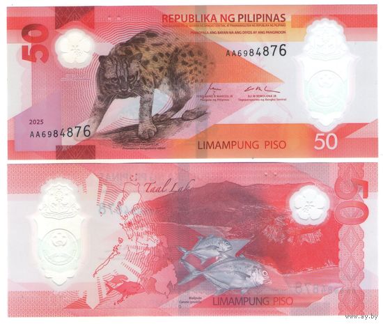 Филиппины  50 песо  2025 год UNC  (Леопард)  полимер.