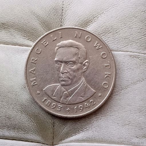 20 злотых 1975 года Польша. Народная Республика. Марсель Новотко.