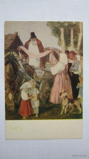 1952. Шмаринов. "Дядюшка Яков"
