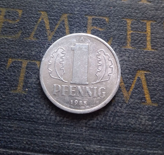 1 пфенниг 1985 (A) Германия ГДР #36