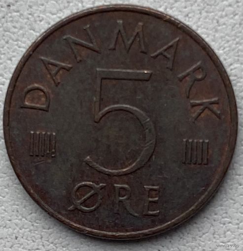 Дания 5 эре 1976 г.
