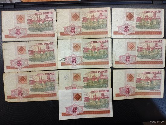 5 рублей.