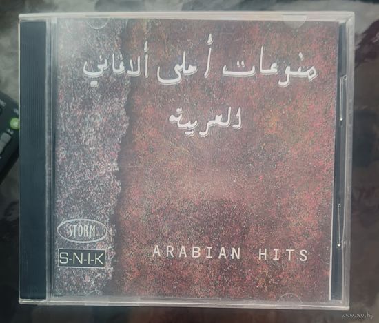 CD CD ARABIAN HITS -S-H-I-K /1999 STORM Records/