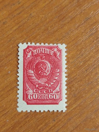 1939 СССР Загорский # 578 вертикальный растр МNH ** герб (1-7)