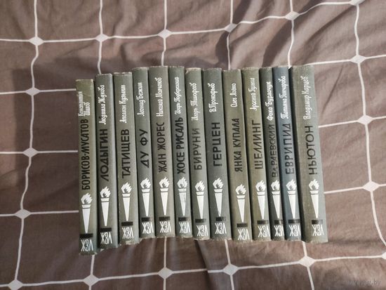 Продам книги молодая гвардия. Жзл