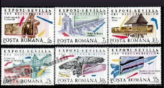 Румыния 1992 ЭКСПО-92 в Севилье  MNH