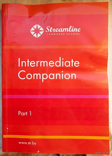 Intermediate Companion. Part 1. Пособие по английскому языку. С диском