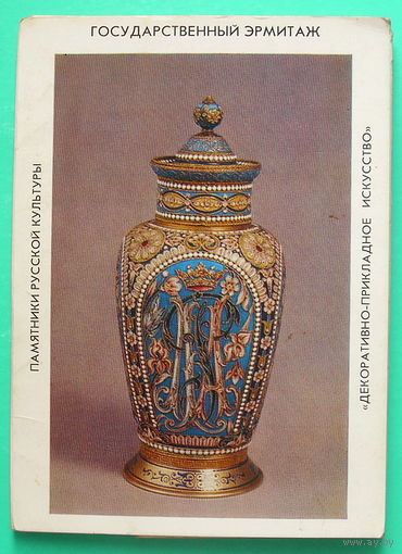 Памятники русской культуры. Набор открыток 1981 года ( 13 шт ).