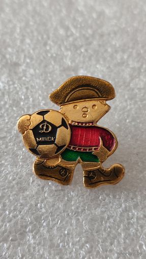 Значек знак Динамо Минск,200 лотов с 1 рубля!!!