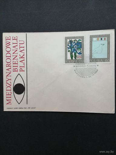 Польша 1968 КПД с полной серией марок "II международная выставка плаката в Варшаве" (спецгашение) Mi.1844-1845 каталог 0.70 евро