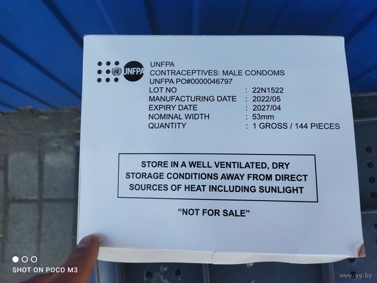 Коробка презервативов, свежие