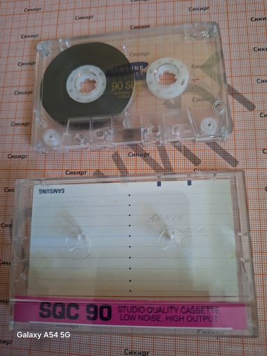 Аудиокассета Samsung SQC90