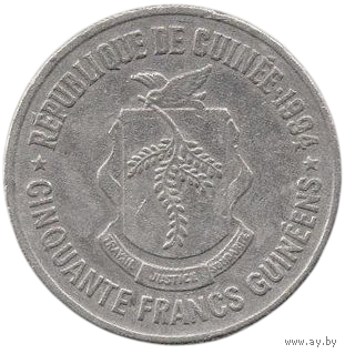 Республика Гвинея. 50 франков 1994. Маска нимба народа бага.