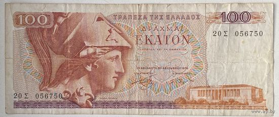 Греция 100 драхм 1978 г.