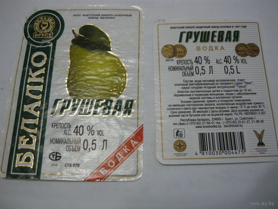 Спиртное