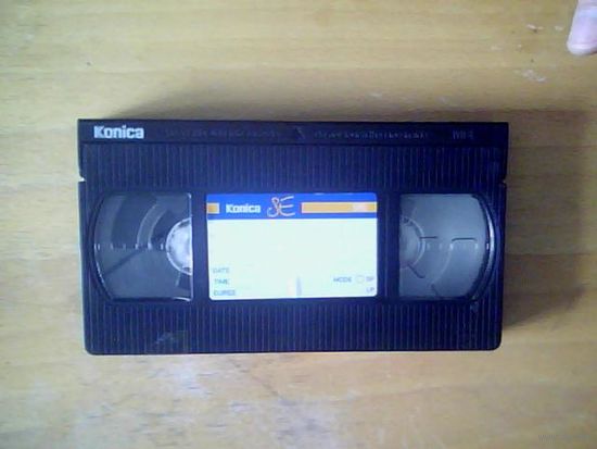 Видео кассета.