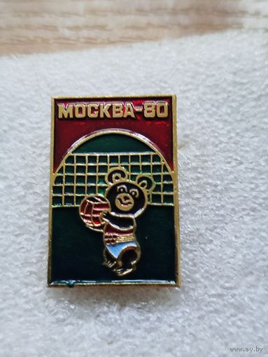 МИШКА ОЛИМПИЙСКИЙ
