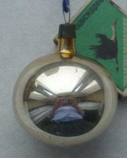 Ёлочная игрушка. М-2.