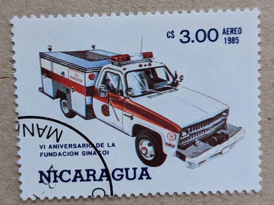 Никарагуа.1985. Пожарный транспорт