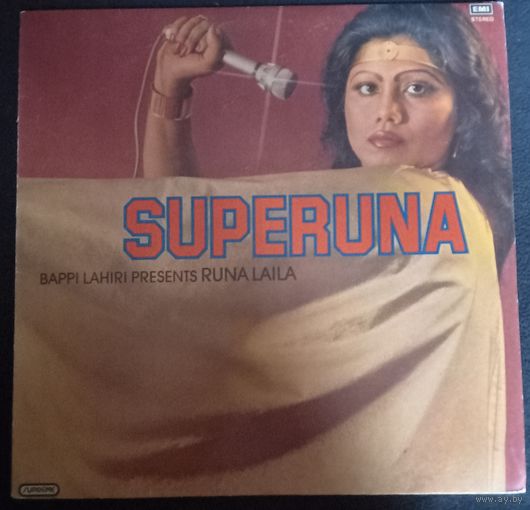 Bappi Lahiri Presents Runa Laila – Superuna