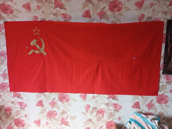 Красное Знамя СССР . 160/ 80 см .