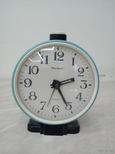 Будильник. Рабочий.
